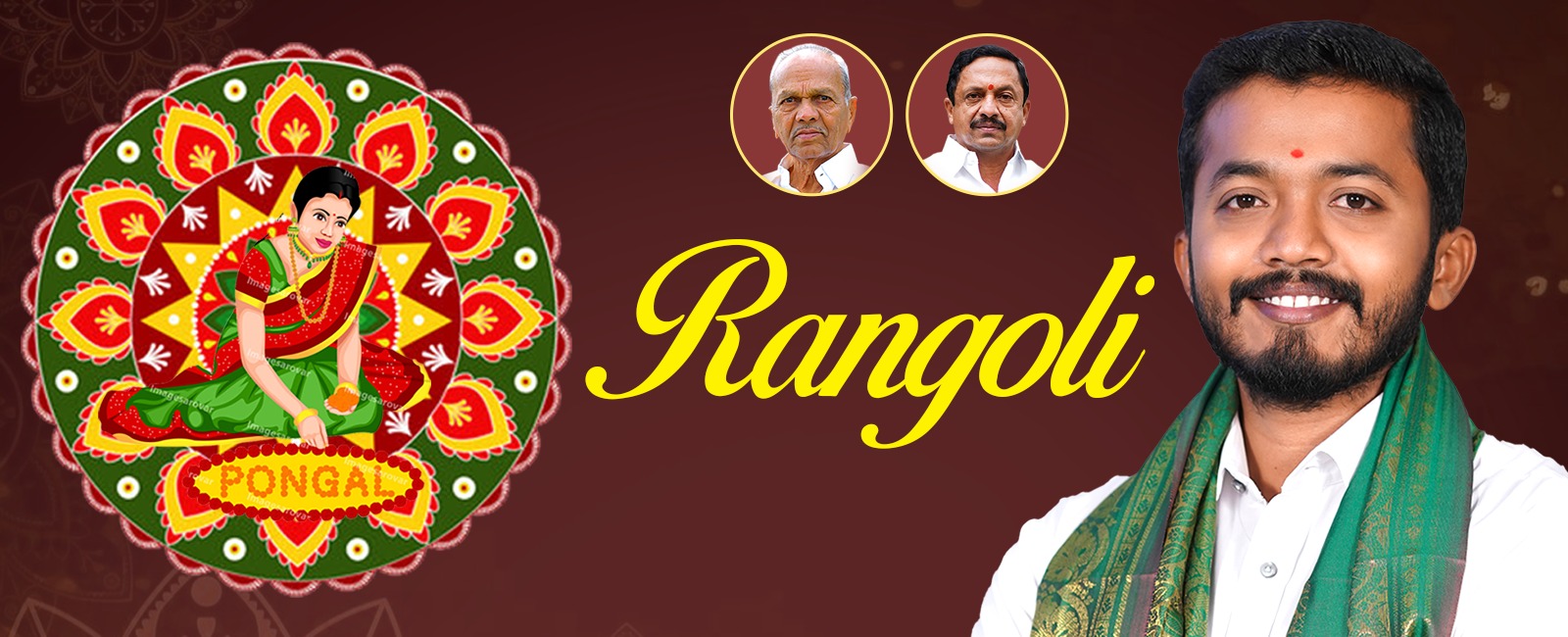 2nd MDR Rangoli Competition -2026 in Patancheru