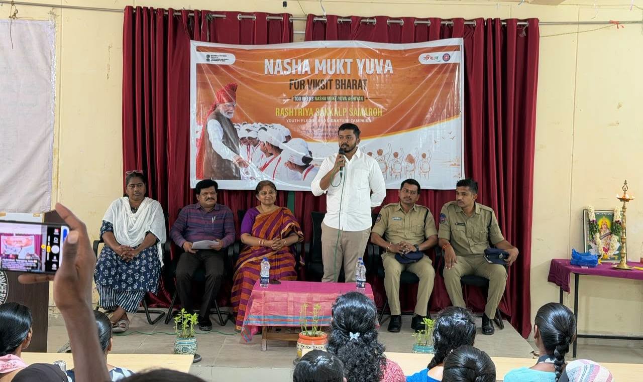 మాదకద్రవ్యాలకు దూరంగా యువత: నశా ముక్త్ యువ కార్యక్రమంలో Maadri PrithviRaj leader of Patancheru